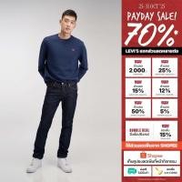 ราคา Levi's® กางเกงยีนส์ผู้ชาย 511™ รุ่น Slim Jeans ทรงสลิม (15365191631)