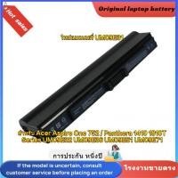 ราคา ⭐ใหม่แบตเตอรี่ UM09E31 สำหรับ Acer Aspire One 752 / Panthera 1410 1810T Series UM09E32 UM09E36 UM09E51 UM09E71 battery (29588339514)