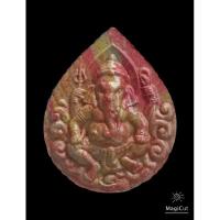 ราคา ขออนุญาตแอดมินเปิดพระพิฆเนศหลวงปู่หมุน ฐิตสีโล วัดบ้านจาน ปลุกเสกออกวัดซับลำไย ปี 2543 งดงามยิ่ง บูชาเพื่อขจัดอุปส (22741286114)