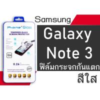ราคา ฟิล์มกระจก Samsung Galaxy Note 3 Neo N7502,7505 กันแตก (1361911464)