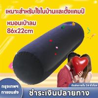 ราคา หมอนข้างเป่าลมหมอนเป่าลมขนาดพกพาหมอนเป่าลมเบาะคู่รักตั้งแคมป์เฟอร์นิเจอร์สำหรับผู้หญิงผู้ชาย + ​ปั๊มเสริม (27993219526)