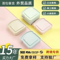 ราคา ฟางข้าวสาลีกล่องอาหารกลางวันฟางข้าวสาลีพนักงานออฟฟิศนักเรียนสะดวกขนาดใหญ่-ความจุกล่องขนมปังกล่องเก็บของสดอาหารกลางวัน (40323869367)