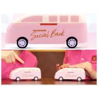 ราคา กระปุกออมสิน ธนาคารออมสิน ออมสินวันออม ปี 2565 - Digital School Bank รถโรงเรียน (20359278868)