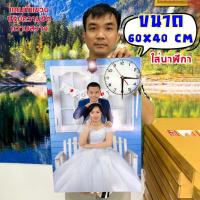 ราคา กรอบลอยบอร์ดไดคัทโฟโต้ 60*40 cm ใส่นาฬิกา (43358161552)