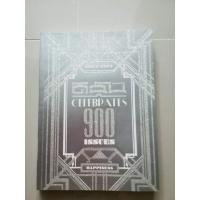 ราคา ดิฉัน celebrates 900 issues (21194558107)