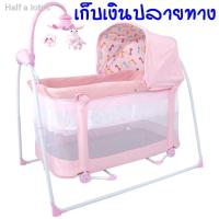 ราคา จัดส่งที่รวดเร็ว❈[ส่งฟรี] เปลไกวไฟฟ้าfico สีชมพู ปรับเป็นเพลเพนได้ ไกวได้8ระดับ เปล2ชั้น รับน้ำหนักได้30กก (13816007512)