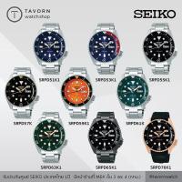 ราคา นาฬิกา SEIKO 5 Sport New Automatic รุ่น SRPD51K1/SRPD53K1/SRPD55K1/SRPD57K1/SRPD59K1/SRPD61K1SRPD63K1/SRPD65K1/SRPD76K1 (7456944928)