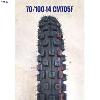 ราคา ❆∈ยางนอกมอเตอร์ไซค์วิบาก ยางนอกวิบากขอบ14 ยางมอไซค์วิบากขอบ14 ยางวิบาก14คาเมล (70/100,80/100,90/100-14)มีเก็บเงินปลาย (11608388690)