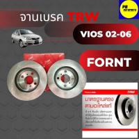 ราคา จานเบรคหน้าTRW วีออส,vios 02-06 (1ข้าง) (21856480763)