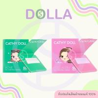 ราคา Cathy Doll Acne Collagen Oil Control Paper เคที่ดอลล์ แอคเน่ คอลลาเจน ออยล์ คอนโทรล กระดาษซับมัน (29061543775)