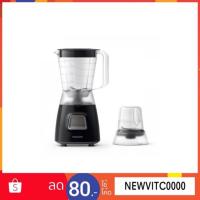 ราคา PHILIPS เครื่องปั่น (450 วัตต์,1.25 ลิตร) รุ่น HR2059 (2008899810)