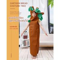 ราคา ชุดต้นไม้ดุ๊กดิ๊ก สำหรับเด็ก-ผู้ใหญ่ 120-180cm.ชุดแฟนซีต้นไม้ (40363535242)