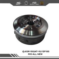 ราคา ชุดแม่เหล็กจานไฟ รุ่นXSR 155,MT-15,YZF155 R15 ALL NEW,WR155 (20295219174)
