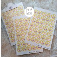 ราคา (70ดวง)สติ๊กเกอร์ติดถุงขนม สติกเกอร์รสชาติ สติ๊กเกอร์รสเนย สติ๊กเกอร์แปะถุงขนม กันน้ำ (13819864243)