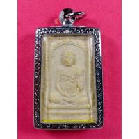 ราคา พระผงรูปเหมือนสมเด็จโต รุ่น 122 ปี วัดระฆัง ปี 37 (15799584920)