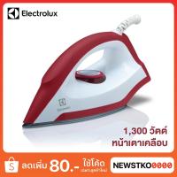 ราคา ELECTROLUX เตารีดแห้ง รุ่น EDI-1004 (หน้าเตาเคลือบ) (1879443109)