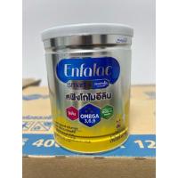 ราคา Enfalac Smart+ 400gโฉมใหม่ นมผงเอนฟ่าแลคสมาทพลัส+สูตร1 แบบ กระป๋อง 400g (26586882638)