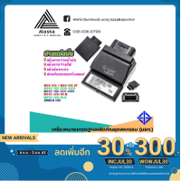 ราคา กล่องไฟแต่ง(สอบถามก่อนซื้อ)กล่อง CDI HONDA รุ่น WAVE-110I/WAVE-125I/MSX-125/DREAM SUPER CUB 4.6 (3144170516)