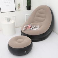 ราคา โซฟา โซฟาเป่าลม พร้อมที่วางเท้า เก้าอี้เป่าลม โซฟาลม โซฟาเป่าลมและเบาะวางขาแยกชิ้น ไม่แถมที่สูบลม#B013 (11820092015)