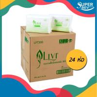 ราคา [ยกลัง] กระดาษเช็ดมือ กระดาษเช็ดมือแบบแผ่น กระดาษ อเนกประสงค์ ทิชชู่ ยี่ห้อ Livi 1 ชั้น 300 แผ่น (ลัง*24ห่อ) (7453102064)
