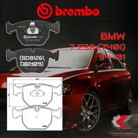 ราคา ผ้าเบรคหน้า BREMBO BMW SERIES7 E38 (740i) ปี 94-01 (P06021B/C) (20125677753)