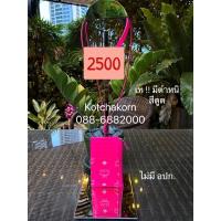 ราคา กระเป๋าใสบัตรMCMสีชมพู (14657715430)