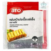 ราคา Aro เอโร่ แผ่นแป้งปอเปี๊ยะแช่แข็ง 660 ก.(ส่งแช่แข็ง) (28218488420)