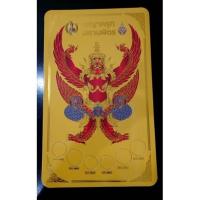 ราคา แผงเปล่า เก็บเหรียญ สะสมเหรียญ แผงใส่เหรียญ ชุดเหรียญที่ระลึก และ หมุนเวียน ร9 หลังครุฑ 6 ช่อง #1 5 10 บาท (7042876483)