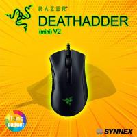 ราคา เม้าส์ RAZER MOUSE DEATHADDER V2 MINI (3159561868)