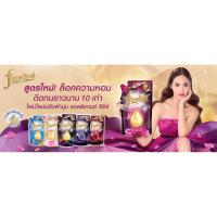 ราคา Fineline ไฟน์ไลน์ปรับผ้านุ่ม สูตรเข้มข้นพิเศษ 1150 มล. แอลลิแกนซ์ ซีรีส์ (23539722968)