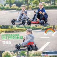 ราคา ★-☀รถยนต์ไฟฟ้าสำหรับเด็ก, โกคาร์ท, รถสี่ล้อ, รถของเล่นไฟฟ้าสำหรับเด็ก, รถเข็นเด็กควบคุมระยะไกลด้วยแบตเตอรี่เด็ก (25850407683)