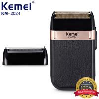 ราคา (KEMEI) KM-2024 เครื่องโกนหนวด ไฟฟ้าไร้สาย แข็งแรง ทนทาน (23643947740)