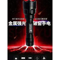 ราคา ULtraFire C8 ไฟฉายแสงที่แข็งแกร่งแบบชาร์จไฟได้นําเข้า LED Highlight Long-Range ขี่กลางแจ้งกันน้ําในครัวเรือน (24247500266)