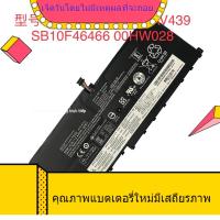 ราคา แบตเตอรี่แล็ปท็อปสำหรับ Lenovo ThinkPad X1 Carbon 4th 2016 00HW02900HW028 (40124360127)