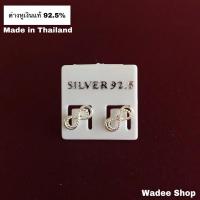ราคา ต่างหูเงินแท้ 92.5% ตุ้มหูเงินแท้ ต่างหูเงิน ต่างหูอินฟินิตี้ ต่างหูอินฟินิตี้แบบ2ชั้น (3245784711)