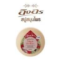 ราคา สบู่ อิงอร กลม 160 กรัม 4 สูตร (350117375)