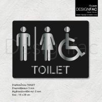 ราคา ป้ายห้องน้ำรวมสวยหรูหรา TOILET ป้ายห้องน้ำชายหญิง ป้ายสุขา สไตล์โมเดิร์น มินิมอล Luxury, Designfac (24485823864)