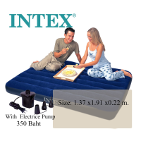 ราคา Intex ที่นอนเป่าลม 4.5 ฟุต สีฟ้า พร้อมสูบลมไฟฟ้า 68758 (1082973730)