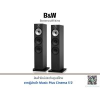 ราคา B&W 603 S2 Floor Standing Speakers (4961906135)