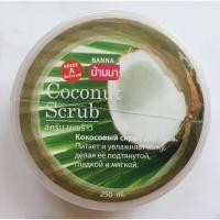 ราคา สครับผิวกาย มะพร้าว บ้านนา 250 ml Coconut Body Scrub Banna (3259163700)