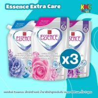 ราคา (แพ็ค 3 ถุง) เอสเซ้นซ์ Essence เอ็กซ์ตร้าแคร์ น้ำยาซักผ้าสูตรเข้มข้น ขนาด 600 มล. ทั้ง 3 สูตร (29039647474)