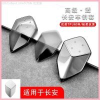 ราคา 【2015-2025】 เหมาะสำหรับ Changan Dark Blue SL03 กระเป๋ากุญแจใสเฉพาะรถรุ่นใหม่ปลอกซิลิโคนเปลือกเต็มแพ (40074700312)