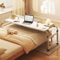 ราคา โต๊ะขี้เกียจโต๊ะการเรียนรู้โต๊ะข้างเตียงเตียงที่ถอดออกได้ไม้เนื้อแข็งโต๊ะคอมพิวเตอร์โต๊ะยกยาวข้ามเตียงตาราง กะรัต (43722163786)
