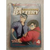 ราคา THE BATTERY สองสิงห์เจ้าสำอางค์ เล่ม 4 (42852306790)