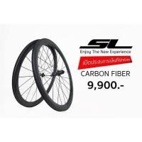 ราคา ล้อ จักรยานเสือหมอบ Visp​ SL carbon rim brake / DISC BRAKE (7055289553)