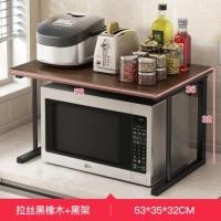 ราคา Gypsophilatop1 ชั้นวางไมโครเวฟ ชั้นคร่อมไมโครเวฟ ชั้นวางเตาอบไมโครเวฟ ชั้นวางของอเนกประสงค์ Y16-3/Y16-2 (10135254803)