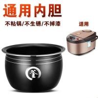 ราคา Han Pai Xinfei หม้อหุงข้าวกระเบื้องลูกสามเหลี่ยมสีแดงซับ 3l4l5L Non-stick Universal Jiuyang ข้าว Cook สไตล์เกาหลีเหนียวใหม่ชามชาม 3l4l5L Jiuyang หอพักป่า 11.2 (24237874196)