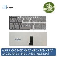 ราคา Asus A43S X43 N82 X42J K42 K42D K42J A42JC N43S B43J แป้นพิมพ์แล็ปท็อป (24496633719)