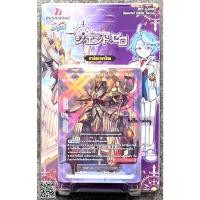 ราคา การ์ดบัดดี้ไฟท์ Buddy Fight - BFT-S-SS03 (22226537695)