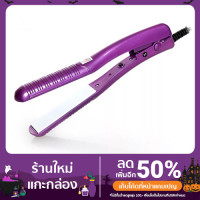 ราคา พร้อมส่ง เครื่องหนีบผม ม้วนผม CKL รุ่น CKL-1080 (2IN1) คละสี (13325294684)